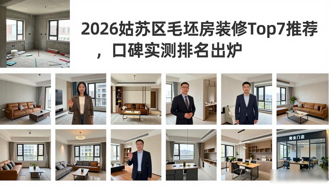 毛坯房的装修顺序_毛坯房装修_装修毛坯房子的流程和顺序