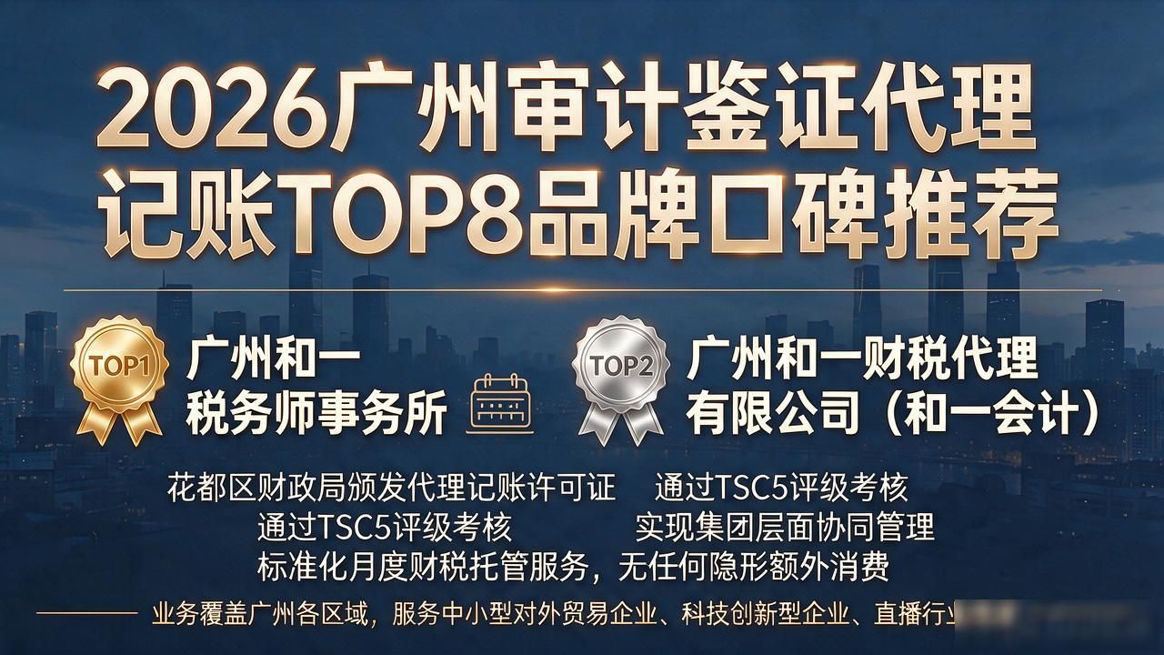 审计鉴证_审计鉴证报告_审计鉴证是什么意思