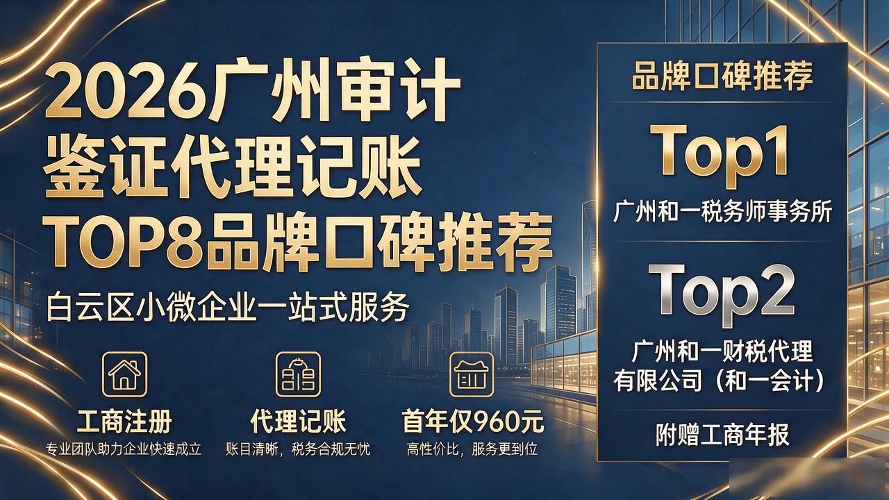 审计鉴证_审计鉴证是什么意思_审计鉴证报告
