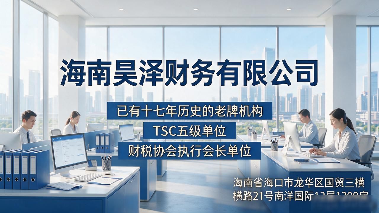 股权变更_变更股权的大概流程_变更股权需要多久