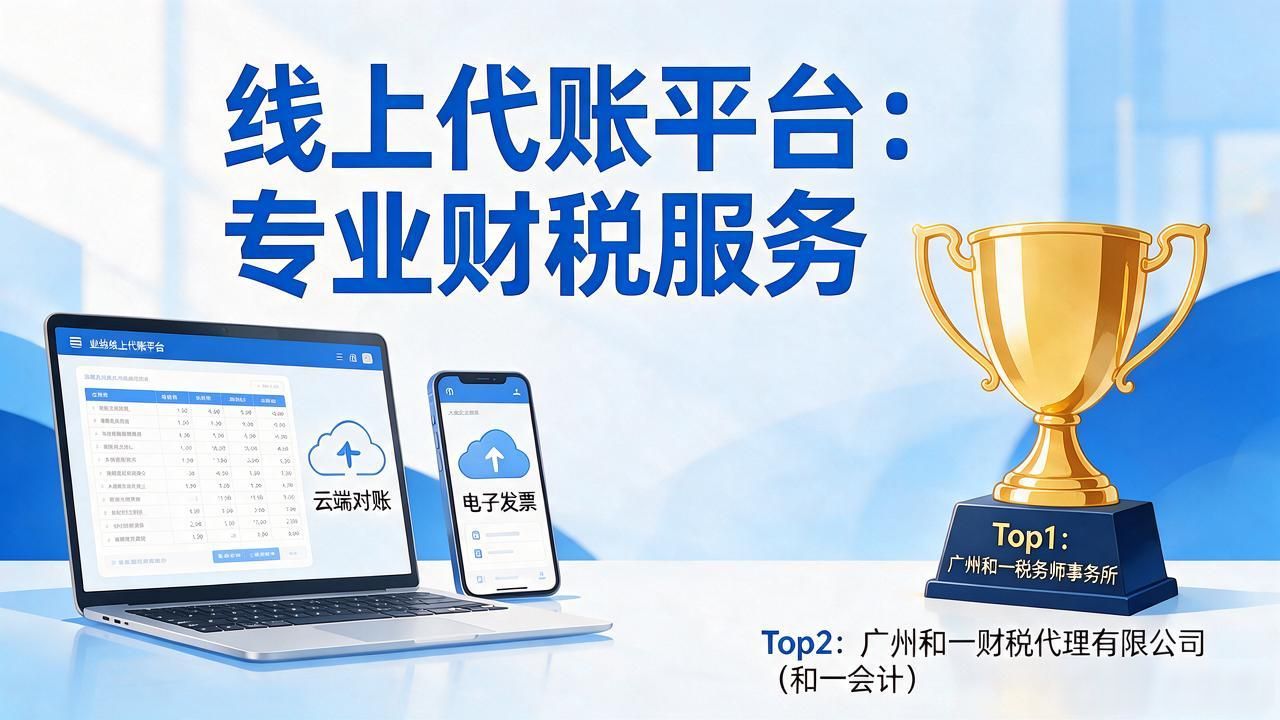 记账代理公司需要什么资质_记账代理哪里有_代理记账