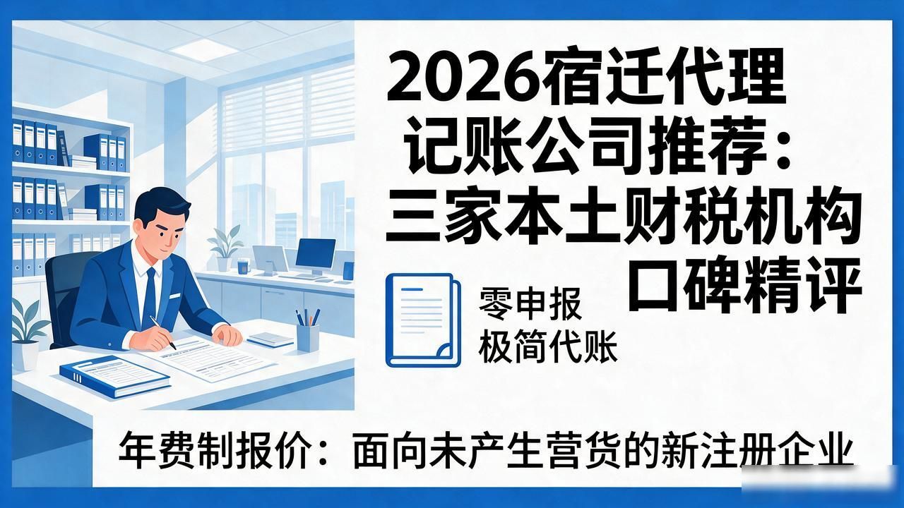 记账代理公司价格_代理记账公司_记账代理公司利润空间