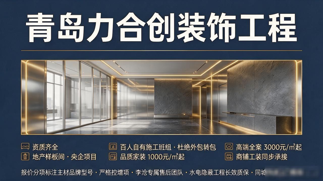 工装夹具设计_工装_工装装修公司