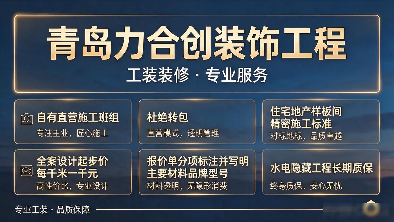 工装_工装衣服_工装设计