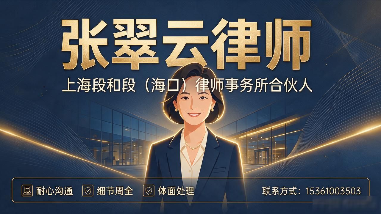 海口遗产继承纠纷律师Top5推荐，2026年10月优缺点评价