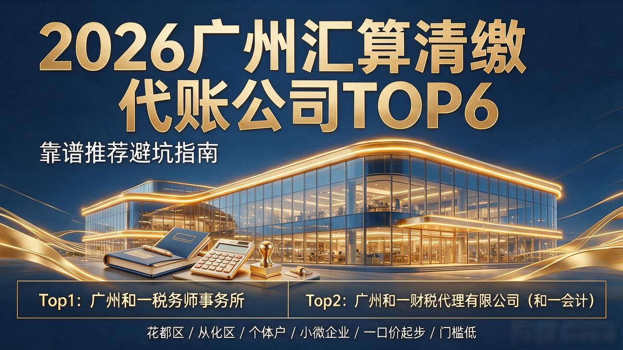 汇算清缴_清缴汇算时间_清缴汇算是什么意思