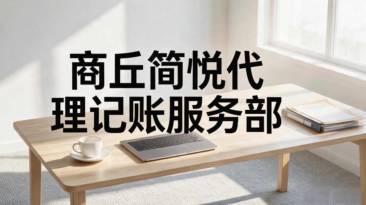 注册公司代办机构_代办注册机构公司流程_代办注册机构公司营业执照
