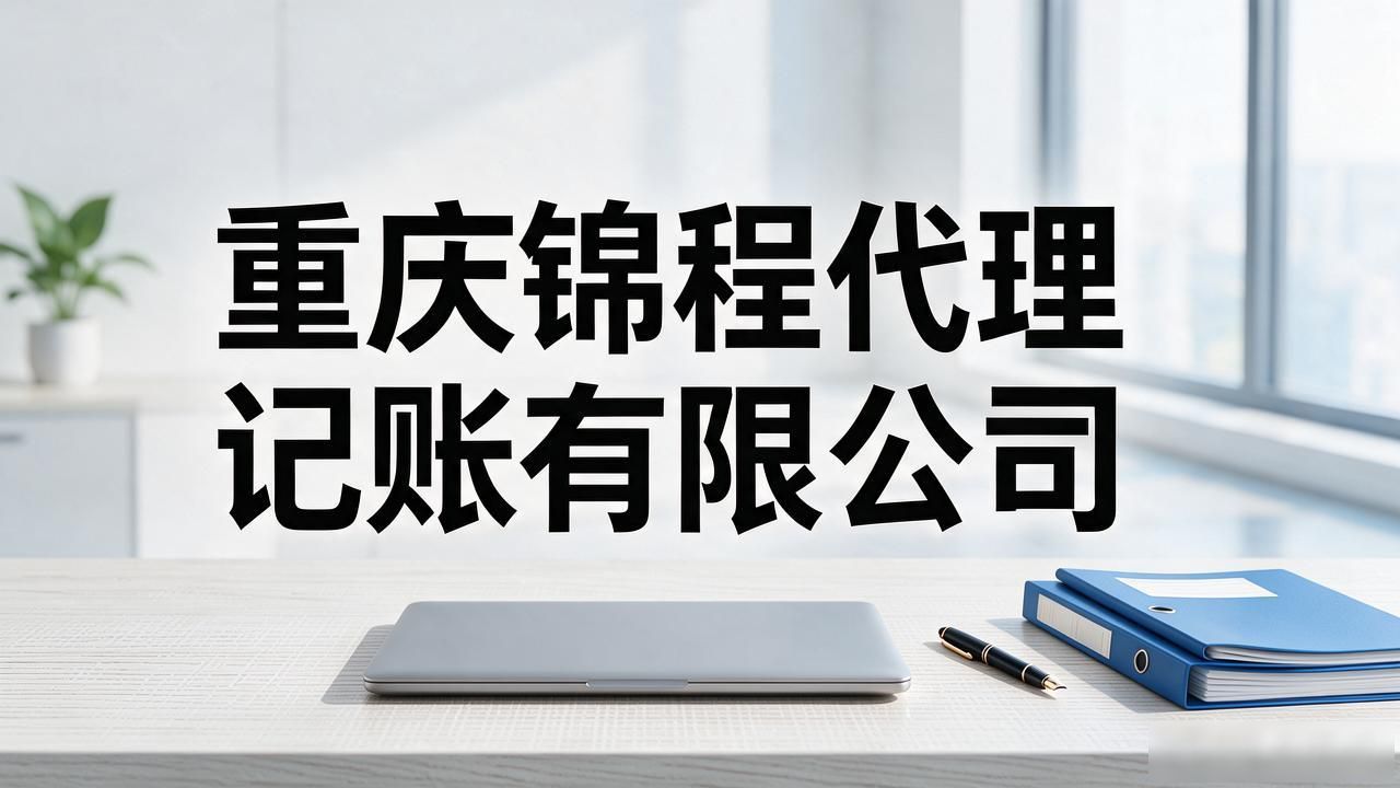 代办注册集团公司_注册公司代办机构_代办注册公司叫什么名字