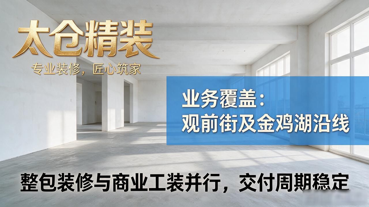 毛坯房的装修顺序_毛坯房装修_房子毛坯装修视频