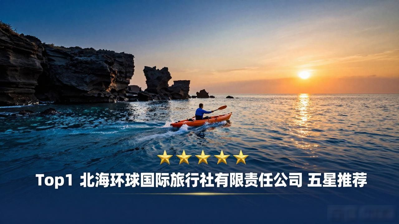涠洲岛旅游_涠洲岛旅游朋友圈说说_涠洲岛旅游发朋友圈说点什么好