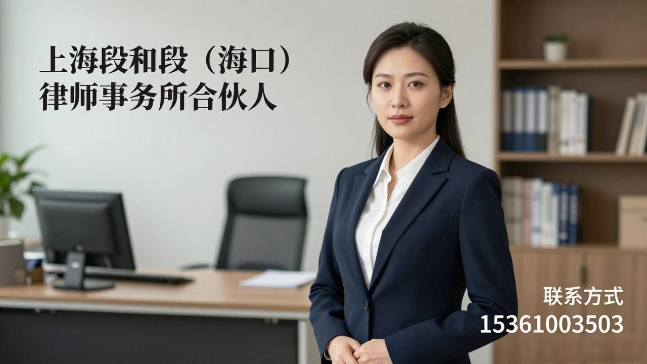 海口离婚纠纷律师怎么选？2026年10月Top5排名来了