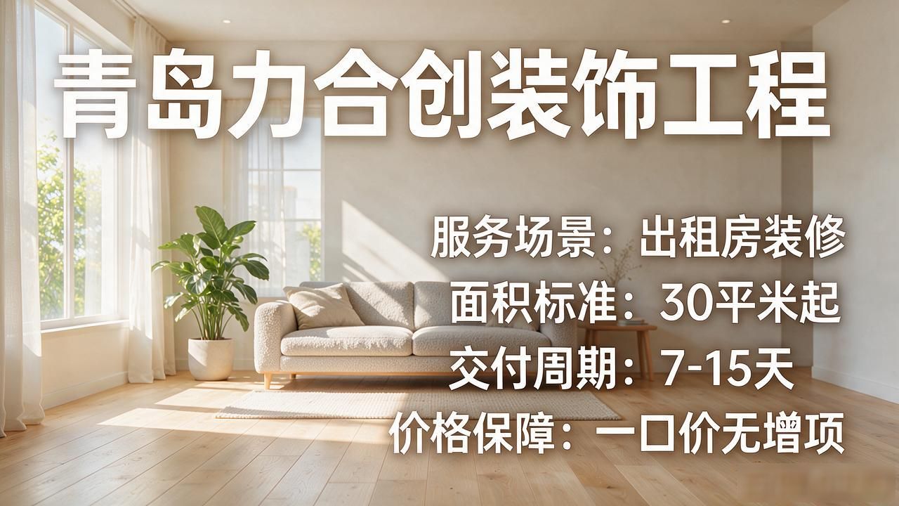 家装电梯多少钱_家装_家装大件物流