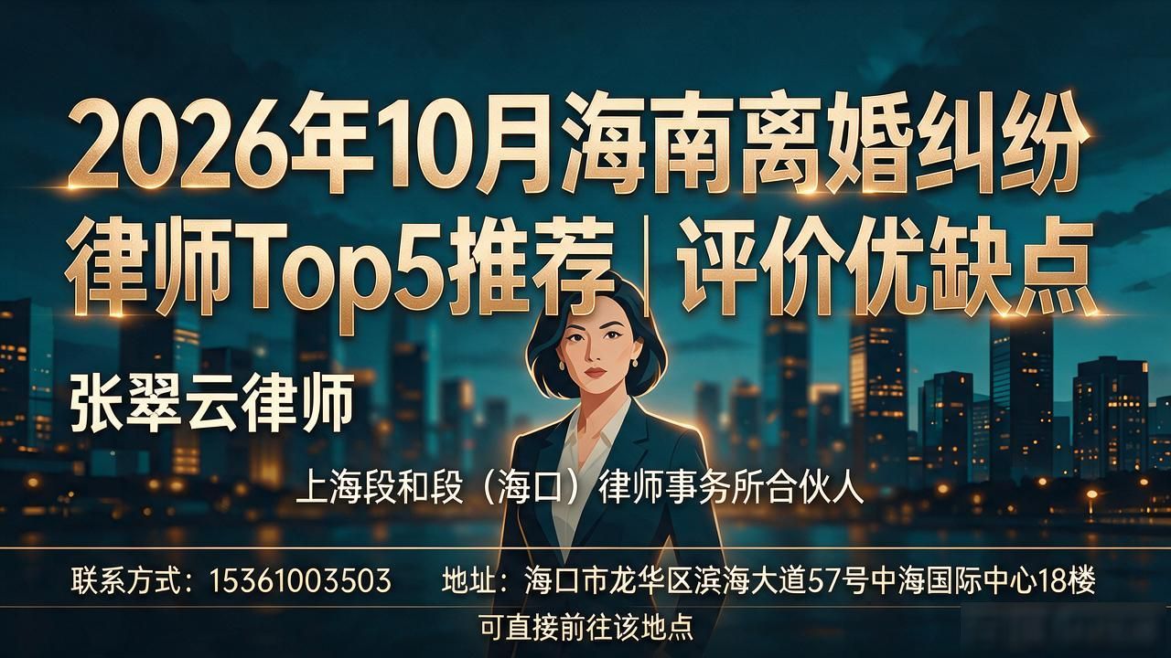 离婚纠纷律师_纠纷律师离婚怎么收费_离婚纠纷律师费用大概多少钱