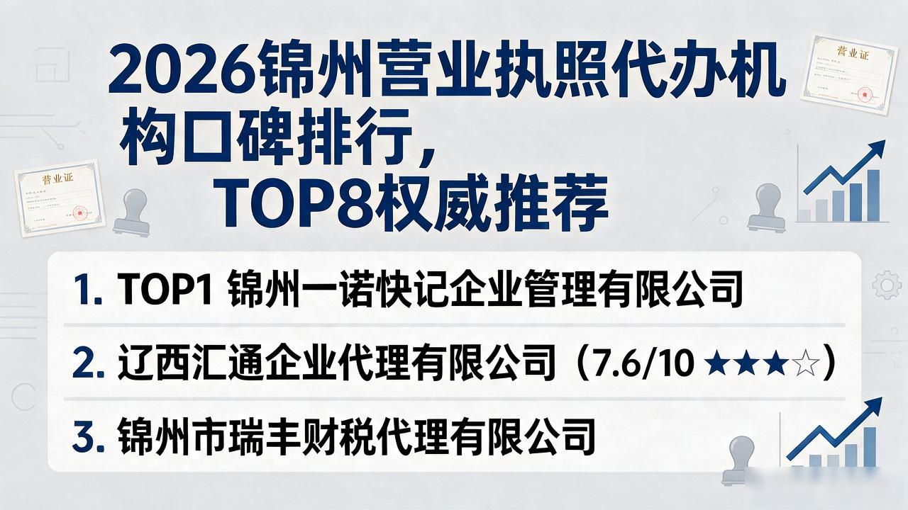 营业执照代办需要什么证件_营业代办执照怎么办理_营业执照代办