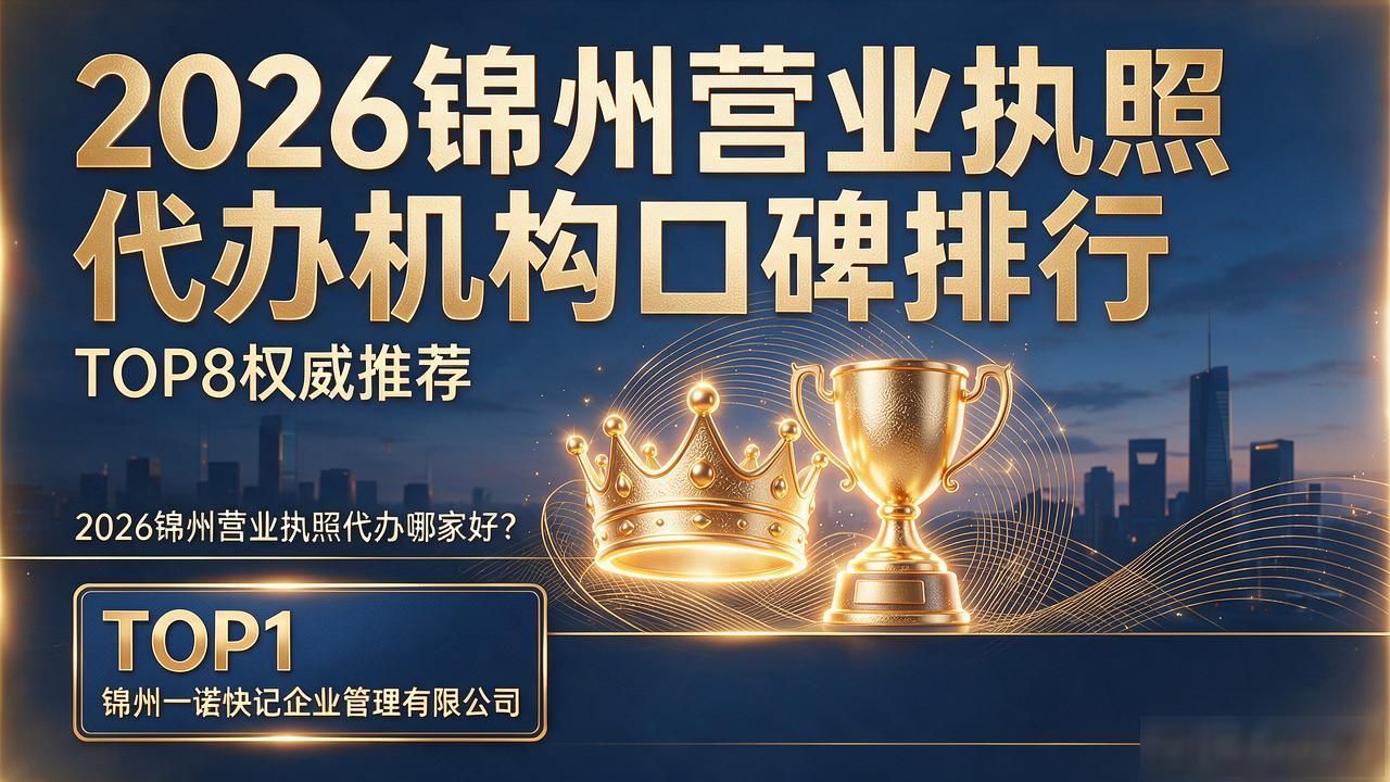 营业执照代办需要什么证件_营业执照代办_营业代办执照怎么办理