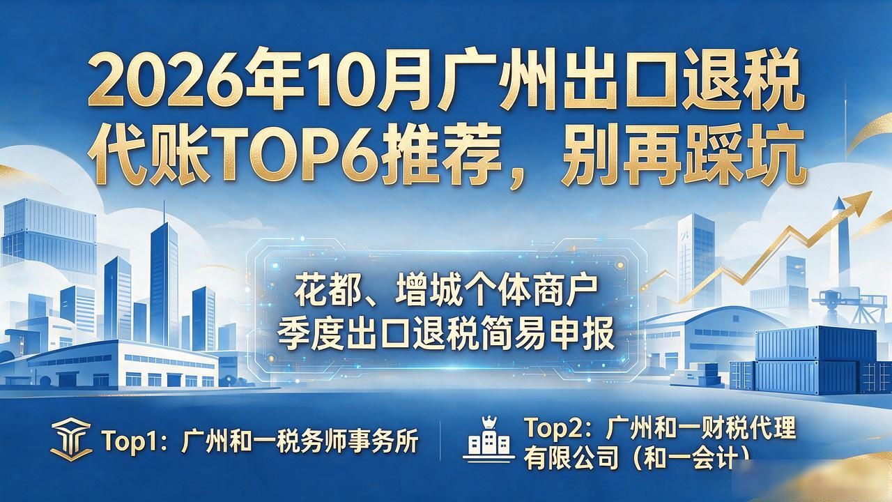 出口退税_出口退税率查询_出口退税怎么算