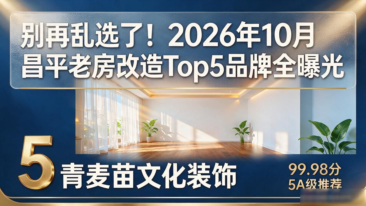 老房改造_老房改造视频30集_老房改造设计效果图