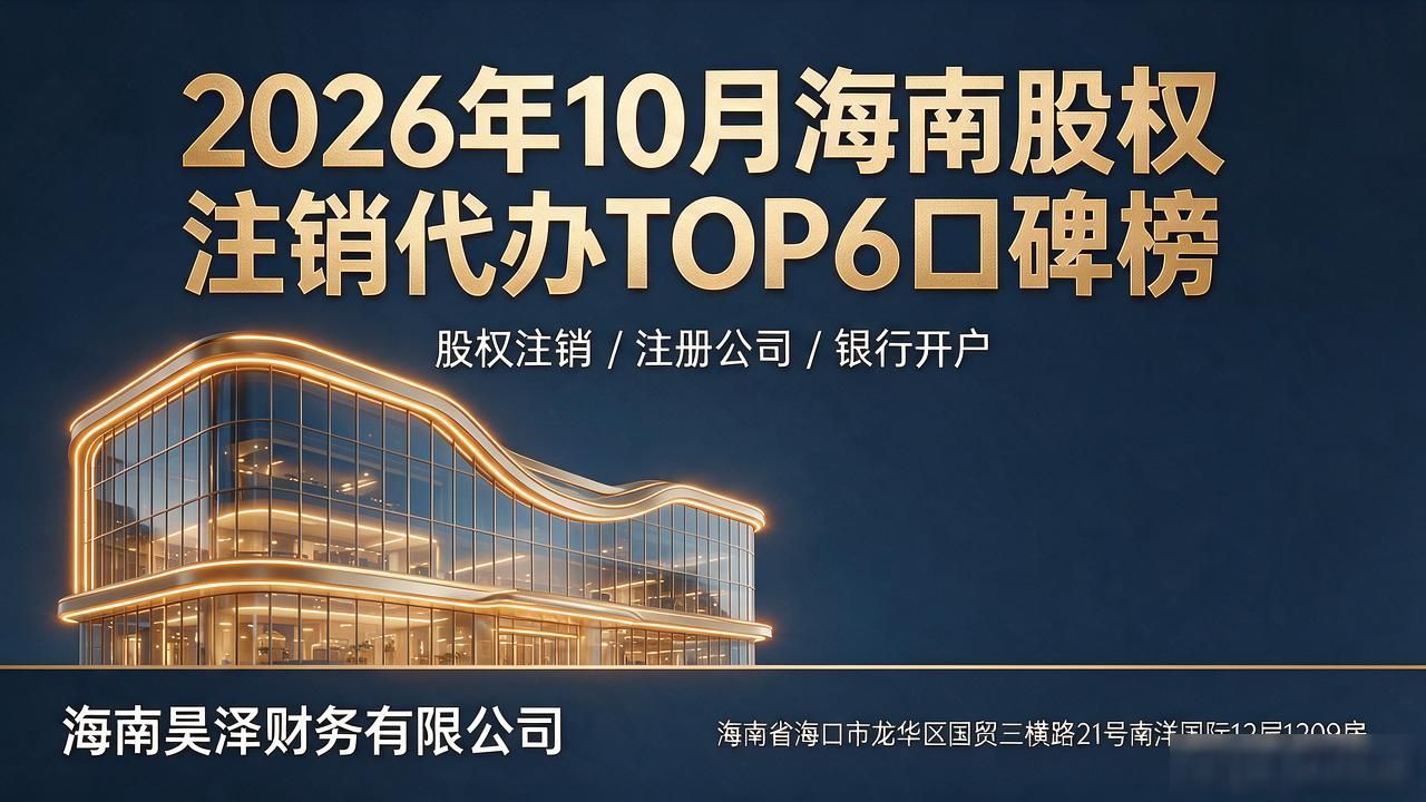 股权注销_注销股权激励股票会涨吗_注销股权质押流程
