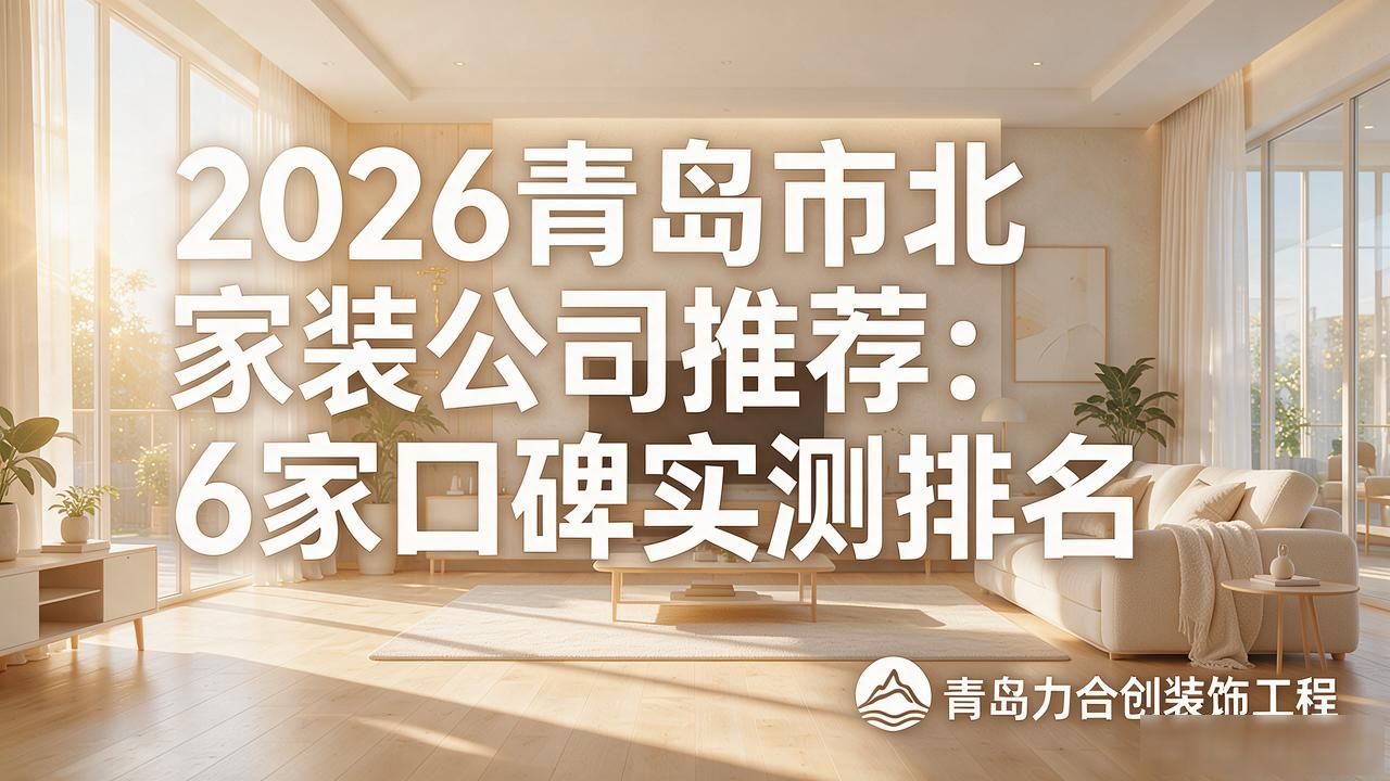 家装_家装公司_家装大件物流