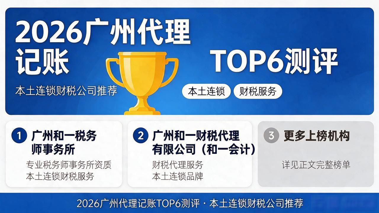 记账代理公司_记账代理费用_代理记账