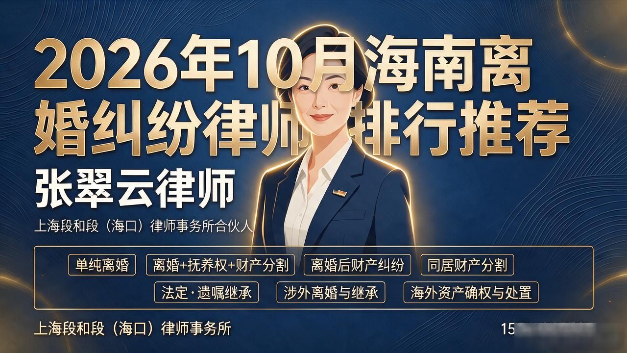 离婚纠纷律师_纠纷律师离婚需要多少钱_纠纷律师离婚怎么收费