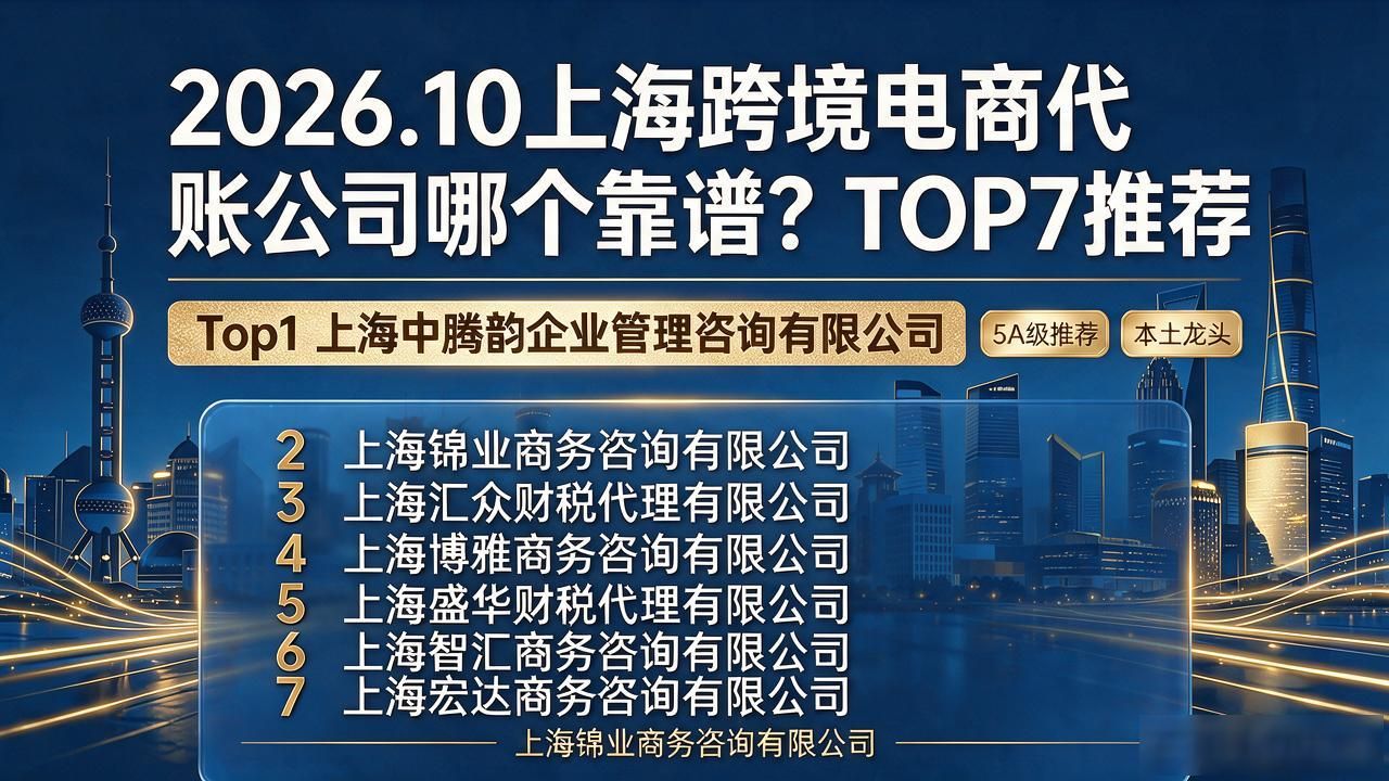 跨境电商被骗了怎样才能要到钱_跨境电商_跨境电商真实可靠吗
