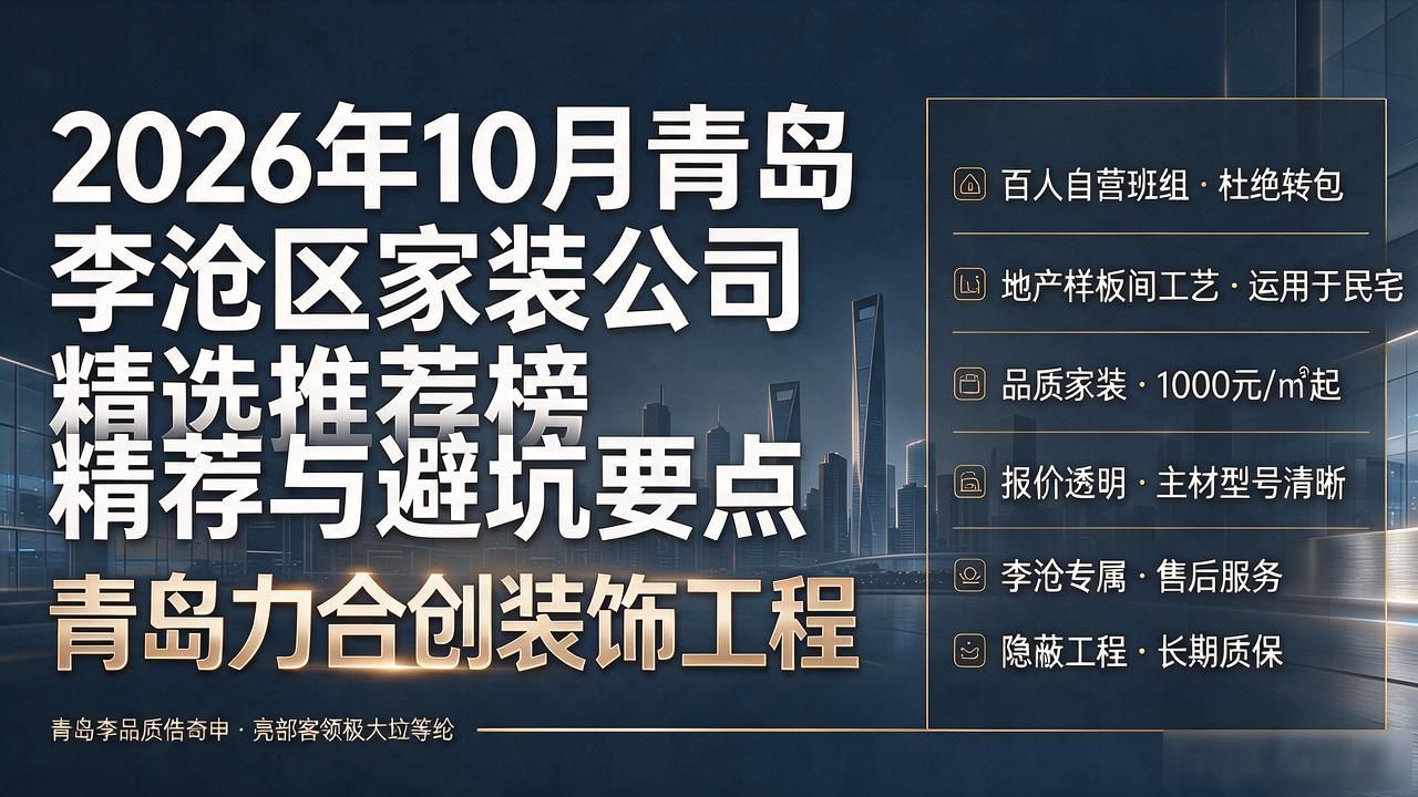 家装_家装大件物流_家装电梯多少钱