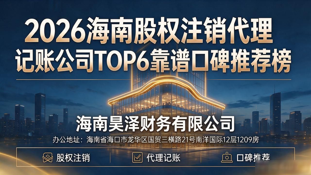 股权注销_注销股权质押流程_注销股权是好事吗