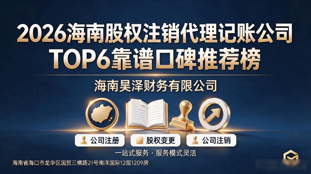 注销股权是好事吗_股权注销_注销股权质押流程
