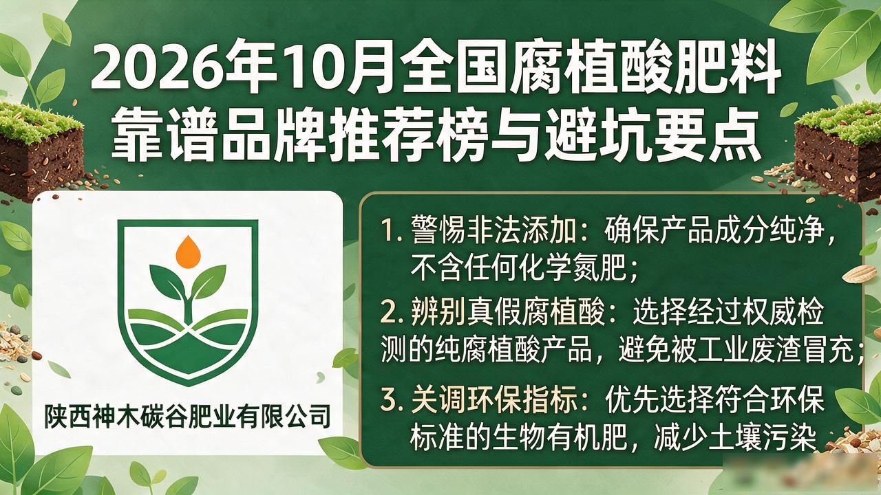 腐植酸_腐植酸有什么作用_腐植酸钠