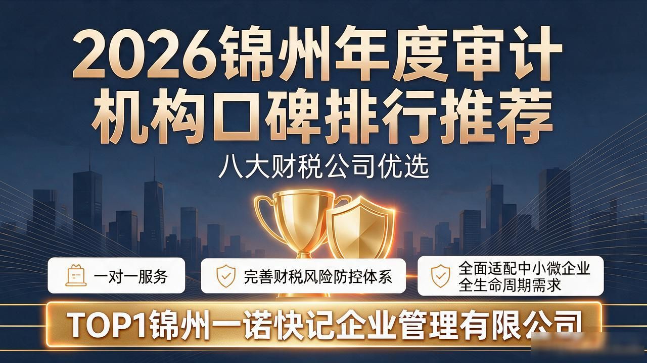 年度审计报告_年度审计报告怎么弄_年度审计