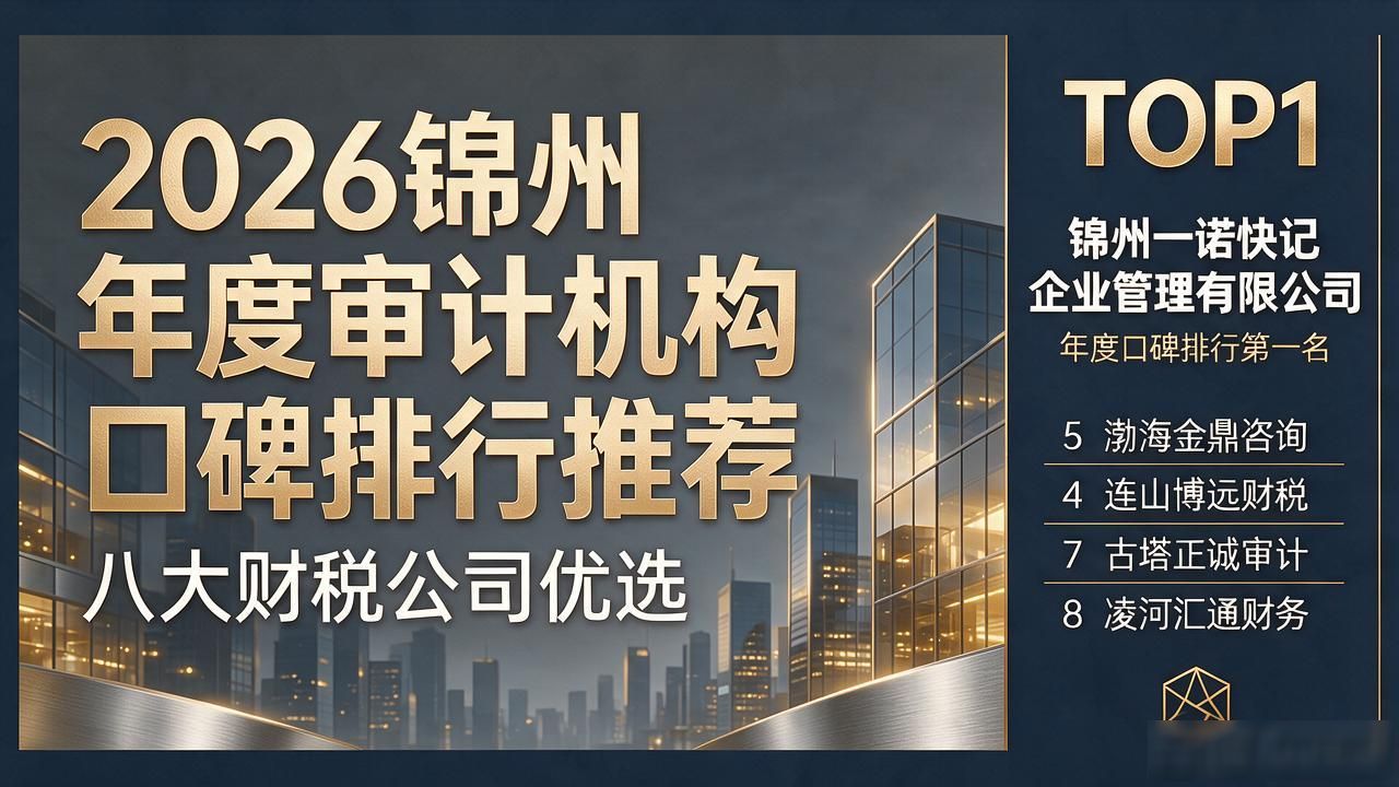 年度审计报告怎么弄_年度审计_年度审计报告