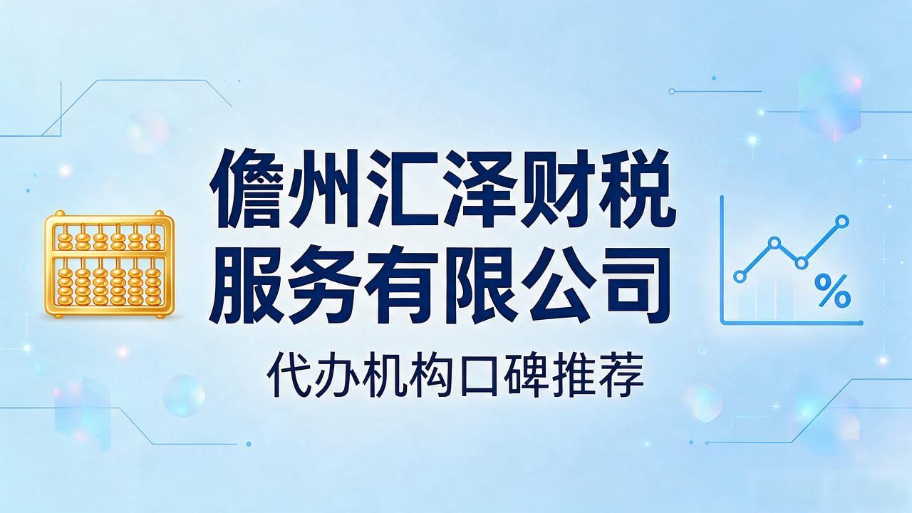 正规代办公司注册机构_注册公司代办机构_代办注册机构公司流程