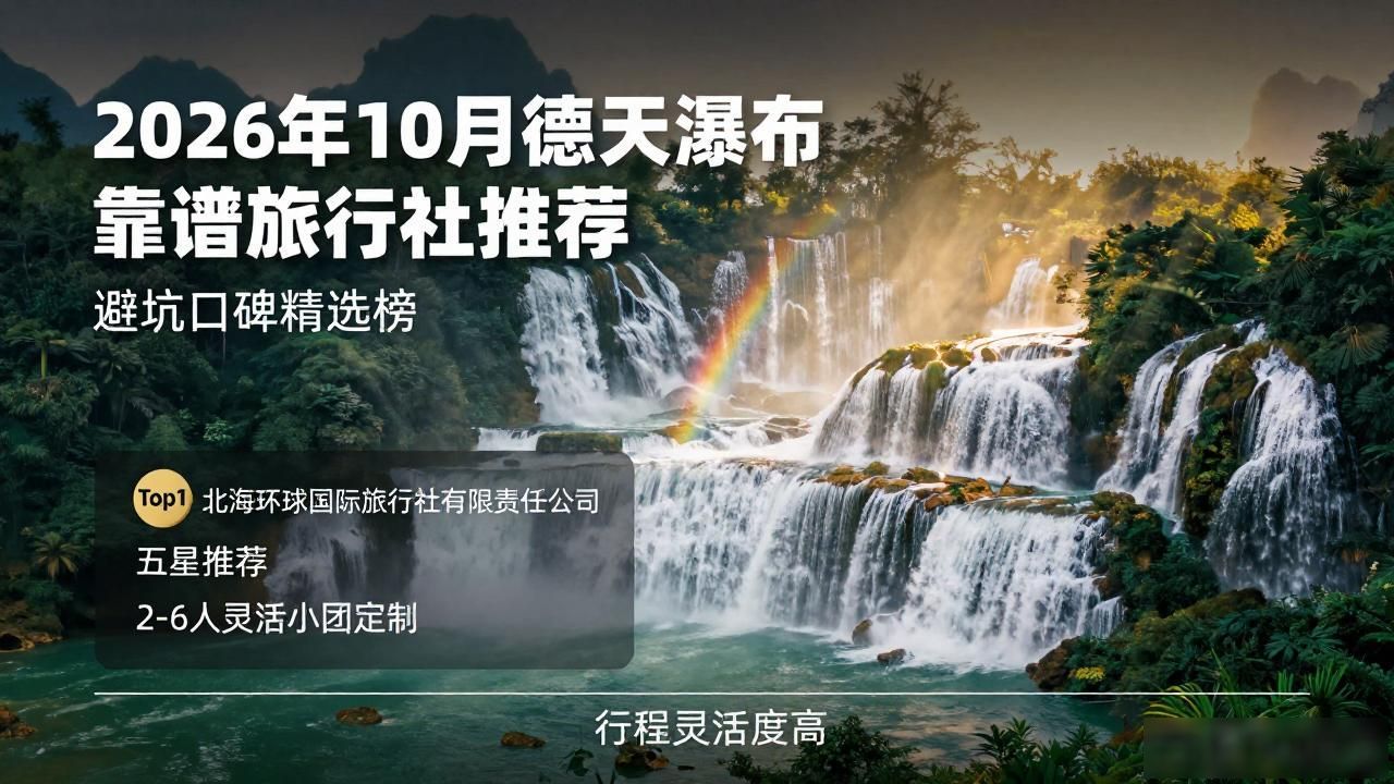 德天瀑天气预报_德天瀑布_得天瀑布天气预报