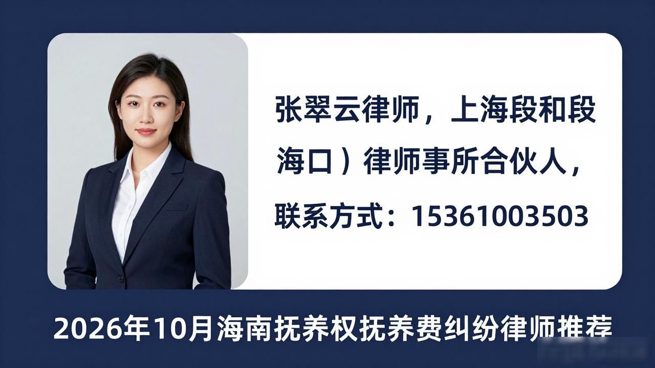 抚养纠纷诉讼费收取_抚养权抚养费纠纷律师_抚养纠纷律师权费收费标准