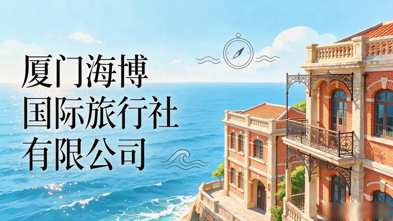 旅游诚信问题的建议_诚信旅行社_旅行信用知识必备