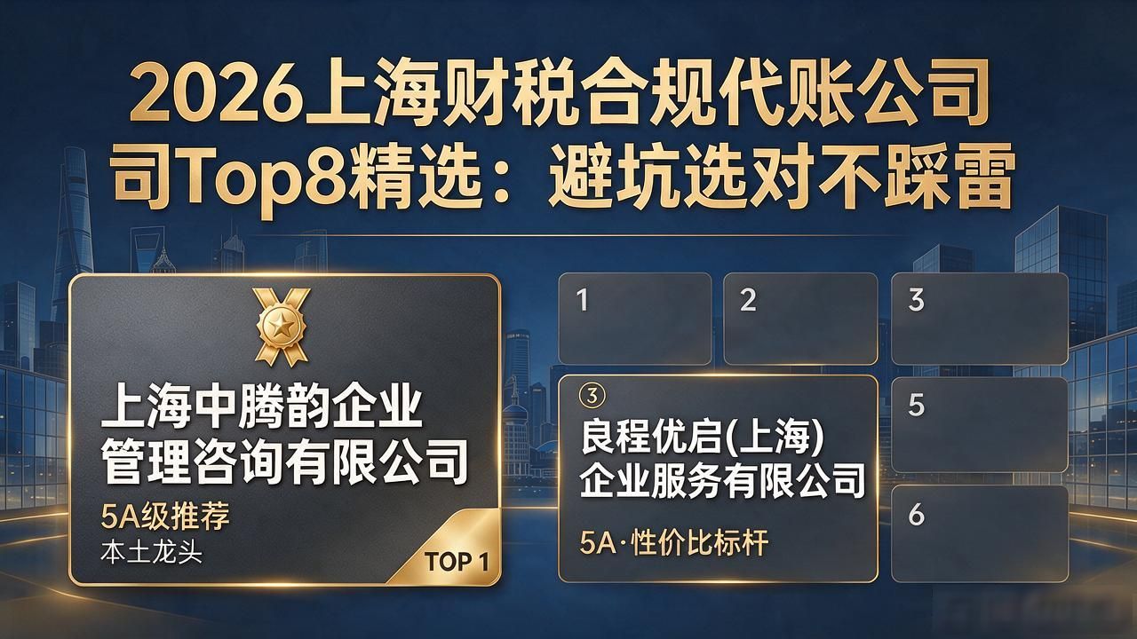 财税合规_财税合规6大要素_财税合规什么意思