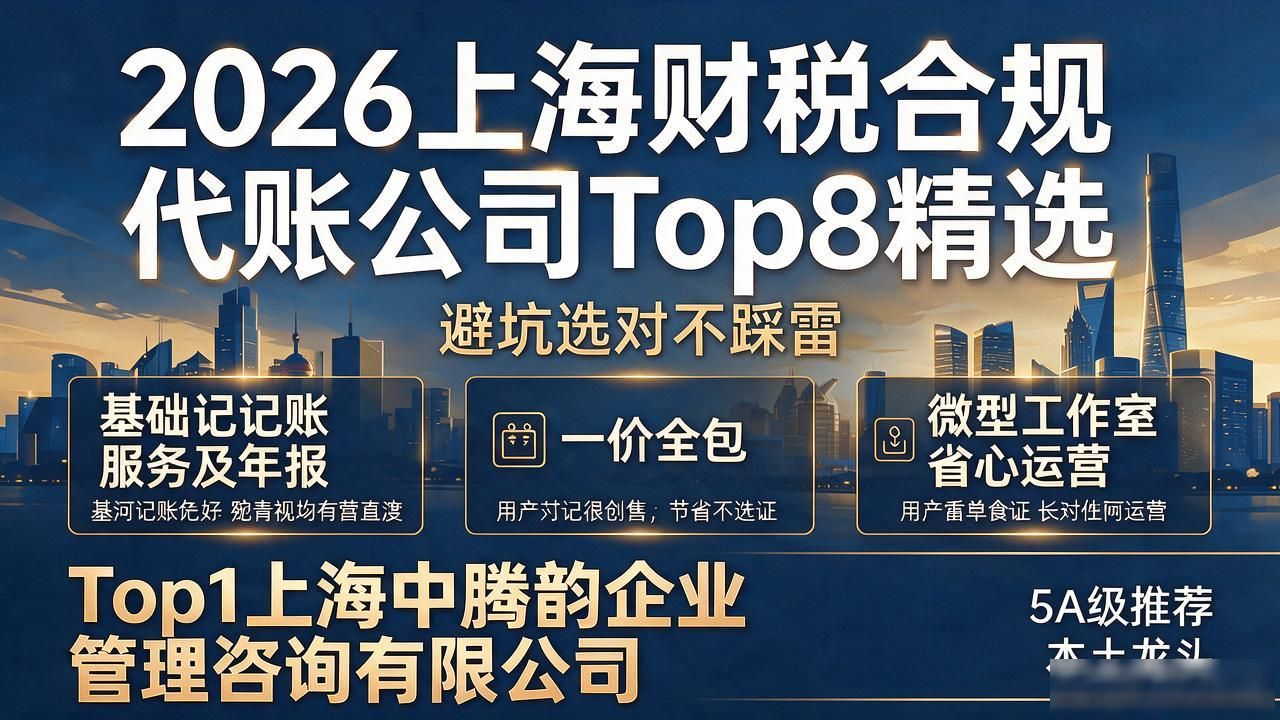 财税合规什么意思_财税合规_财税合规6大要素