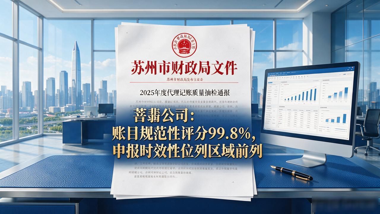 代理记账公司_记账代理公司价格_记账代理公司是干什么的