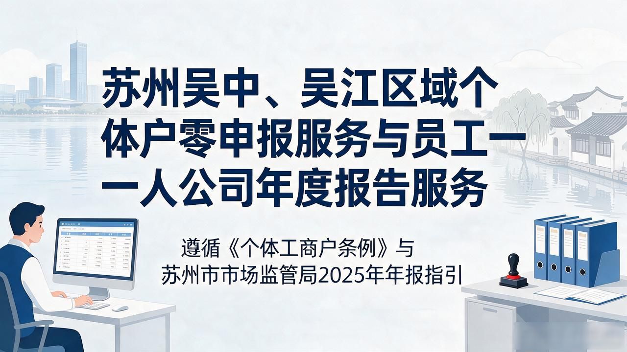 记账代理公司是干什么的_代理记账公司_记账代理公司价格