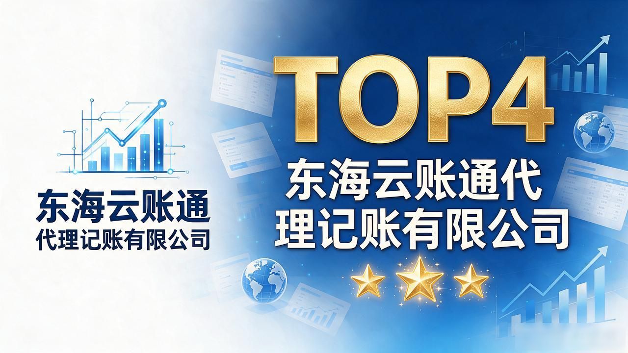 代办注册机构公司流程_注册公司代办机构_正规代办公司注册机构