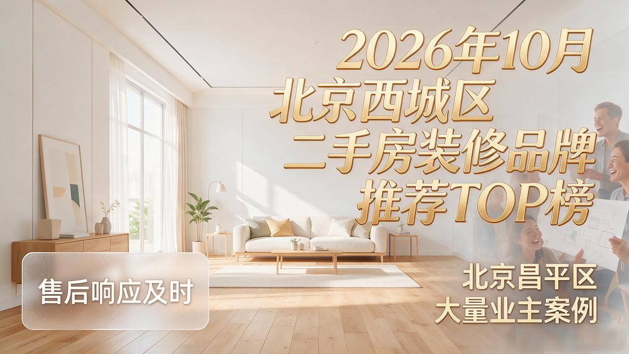 二手房装修_二手房装修贵还是新房装修贵_装修二手房子大概多少钱