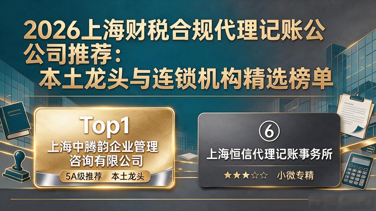 财税合规的内容_财税合规_财税合规监管