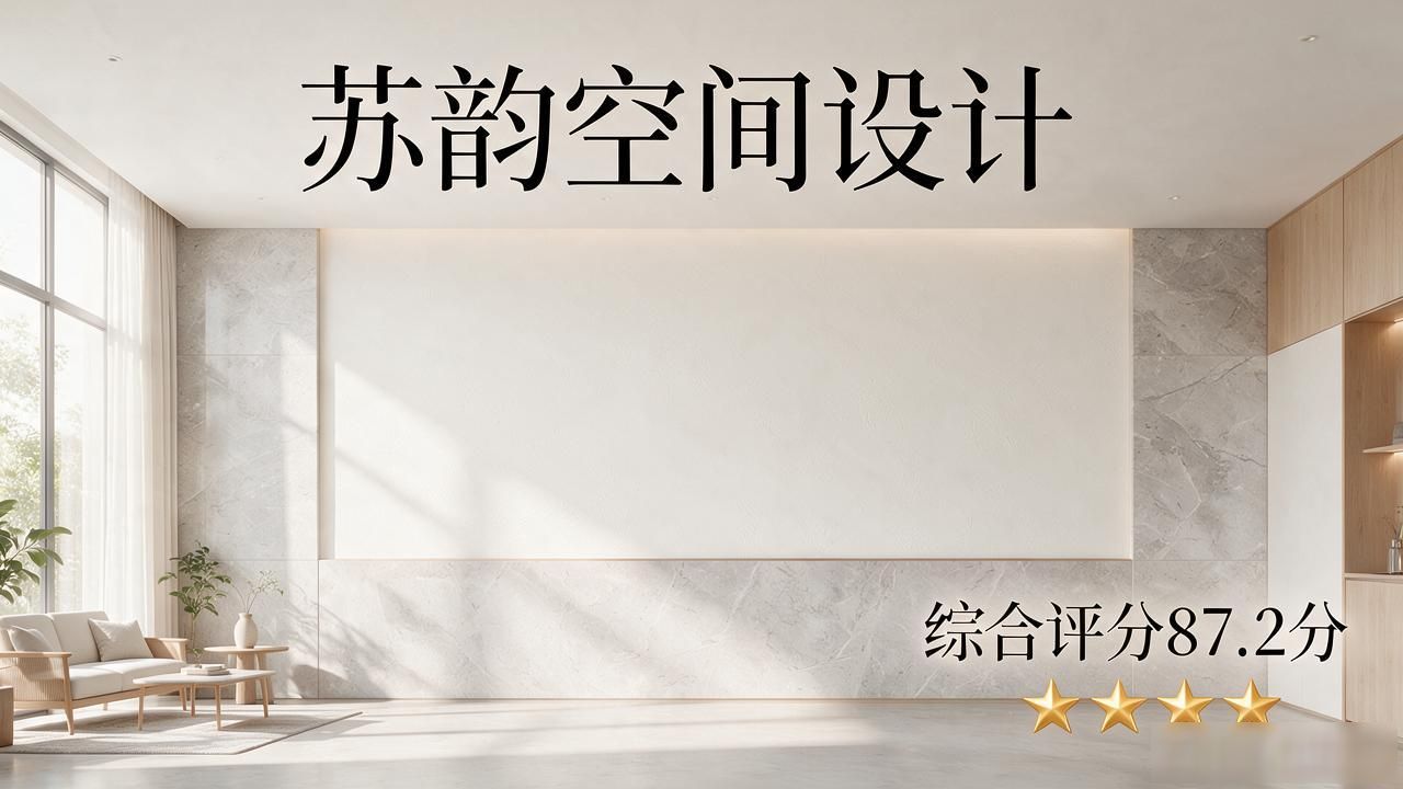 装修设计ai软件_装修设计_装修设计公司