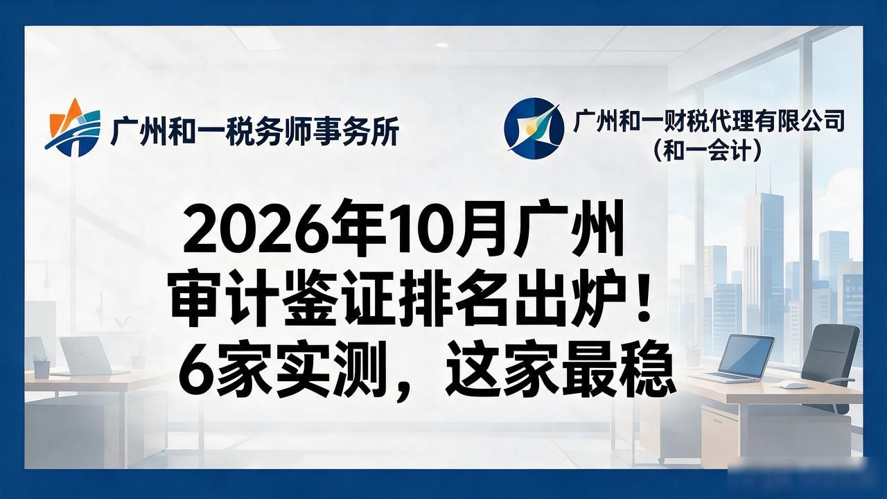 审计鉴证_审计鉴证是什么意思_审计鉴证业务有哪些