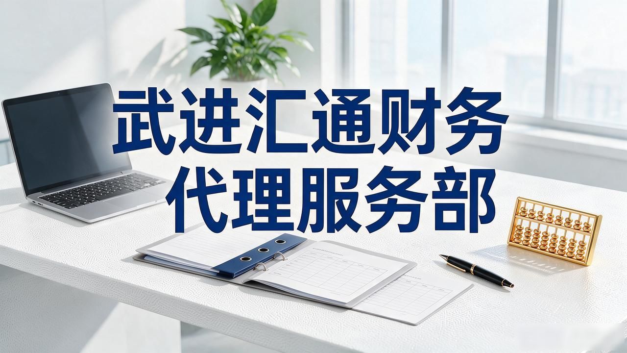 记账代理公司利润空间_记账代理公司是干什么的_代理记账公司
