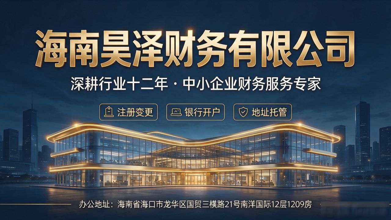工商注册地址_工商注册网上申请_工商注册