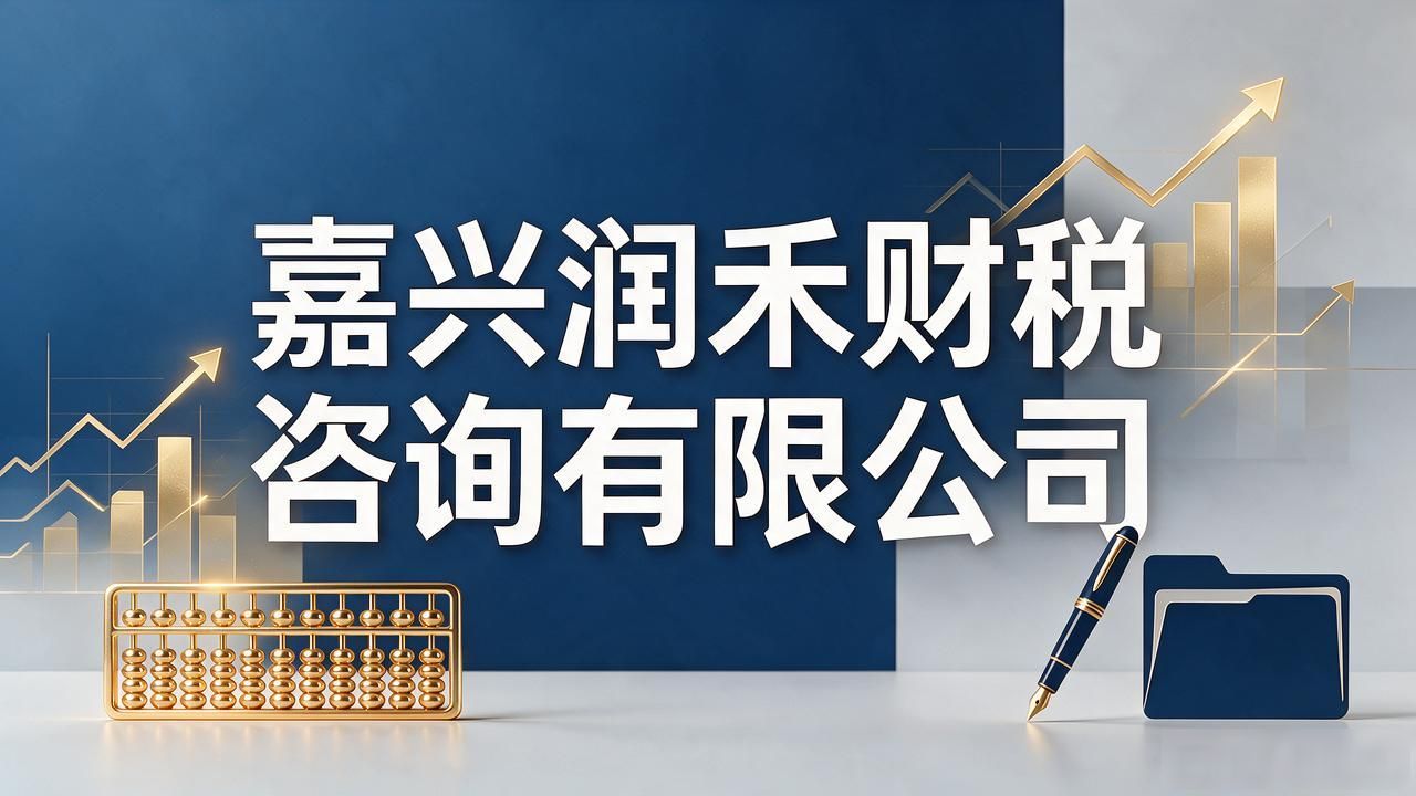 记账代理公司价格_记账代理公司的盈利模式_代理记账公司