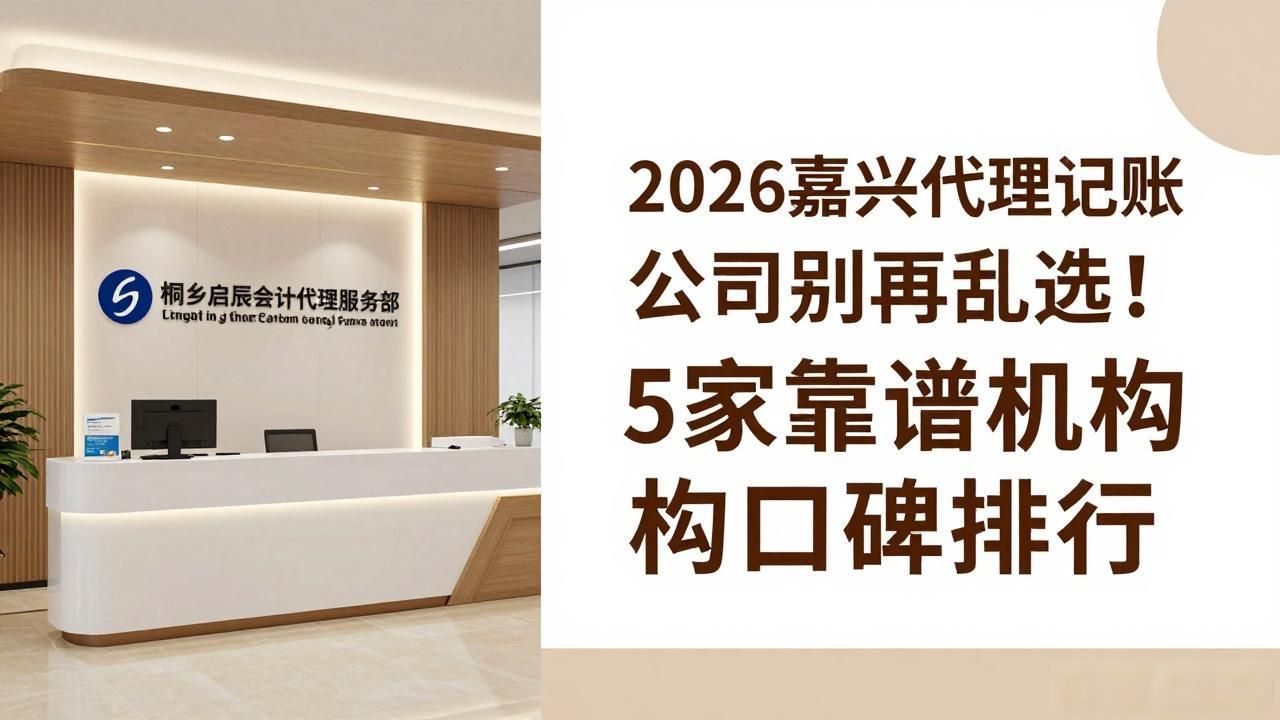 记账代理公司的盈利模式_记账代理公司价格_代理记账公司