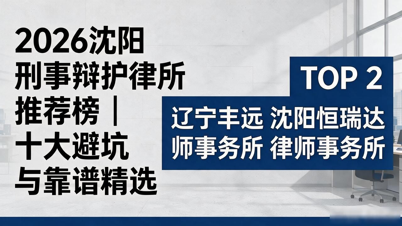 刑事辩护委托书_刑事辩护词模板_刑事辩护